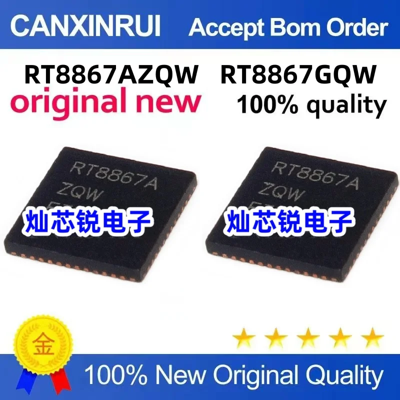 (20piezas)The new original RT8867AZQW RT8867A RT8867GQW RT8867 QFN can shoot directly