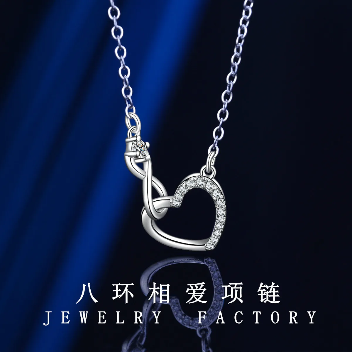 925 Sterling Silver Infinity Love Heart Pendant Necklace for Women Classic Lucky Zircon Love You Forever Jewelry Birthday Gift