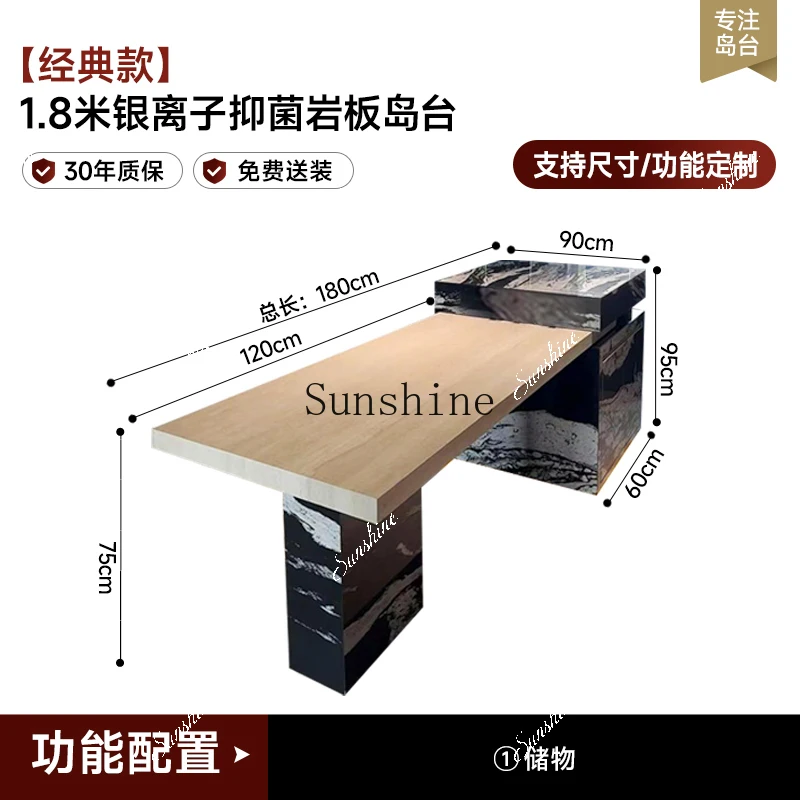 Telescopic rock slab island dining table integrated modern simple small apartment home guide multi-function  FT