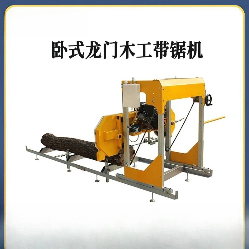 Horizontal band saw, electric furniture factory cutting machine, large wood cutting machine