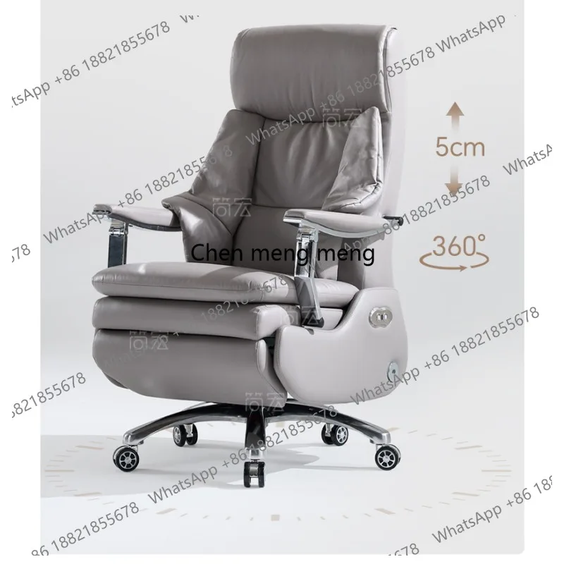 Lunch Break Electric Massage Boss Leather Computer Chair Ergonomic Business Chair Home Multifunctional Office Chair