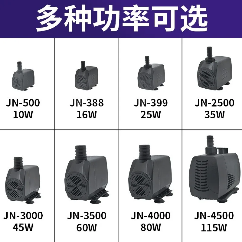 Fish Tank Fountain Submersible Pump 220V EU Large Flow Circulation Small Pump