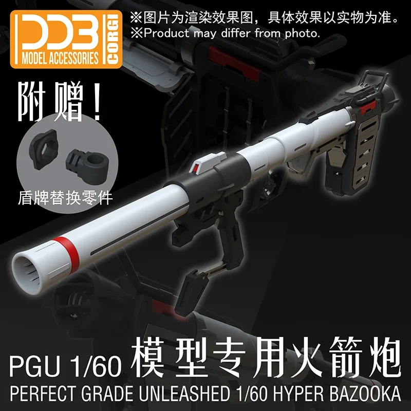 

DDB Model Parts PGU Unleashed 1/60 Hyper Bazooka for PG Unleashed 1/60 RX-78-2 Plastic Model Hobby DIY Accessories White