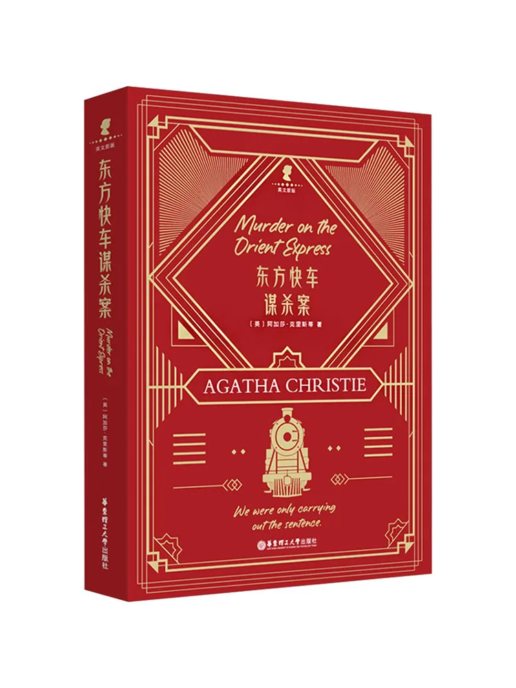 Libro-Winshare Versión original en inglés Asesinato en el tren Orient Express
