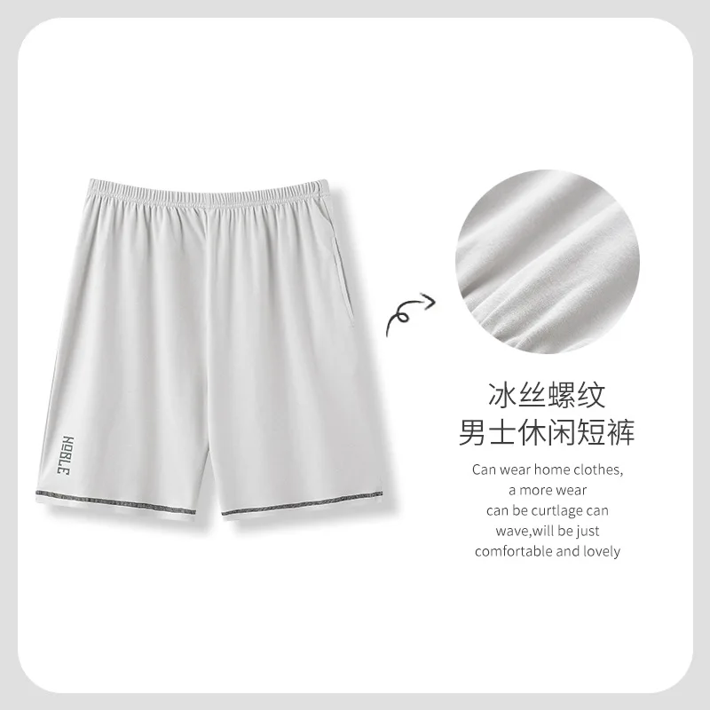 2025 New Men Pajama Pants Summer Modal Soft and Comfortable Home Pants  Large Size L-5XL with Pocket Elastic Waist Sleeping Pant