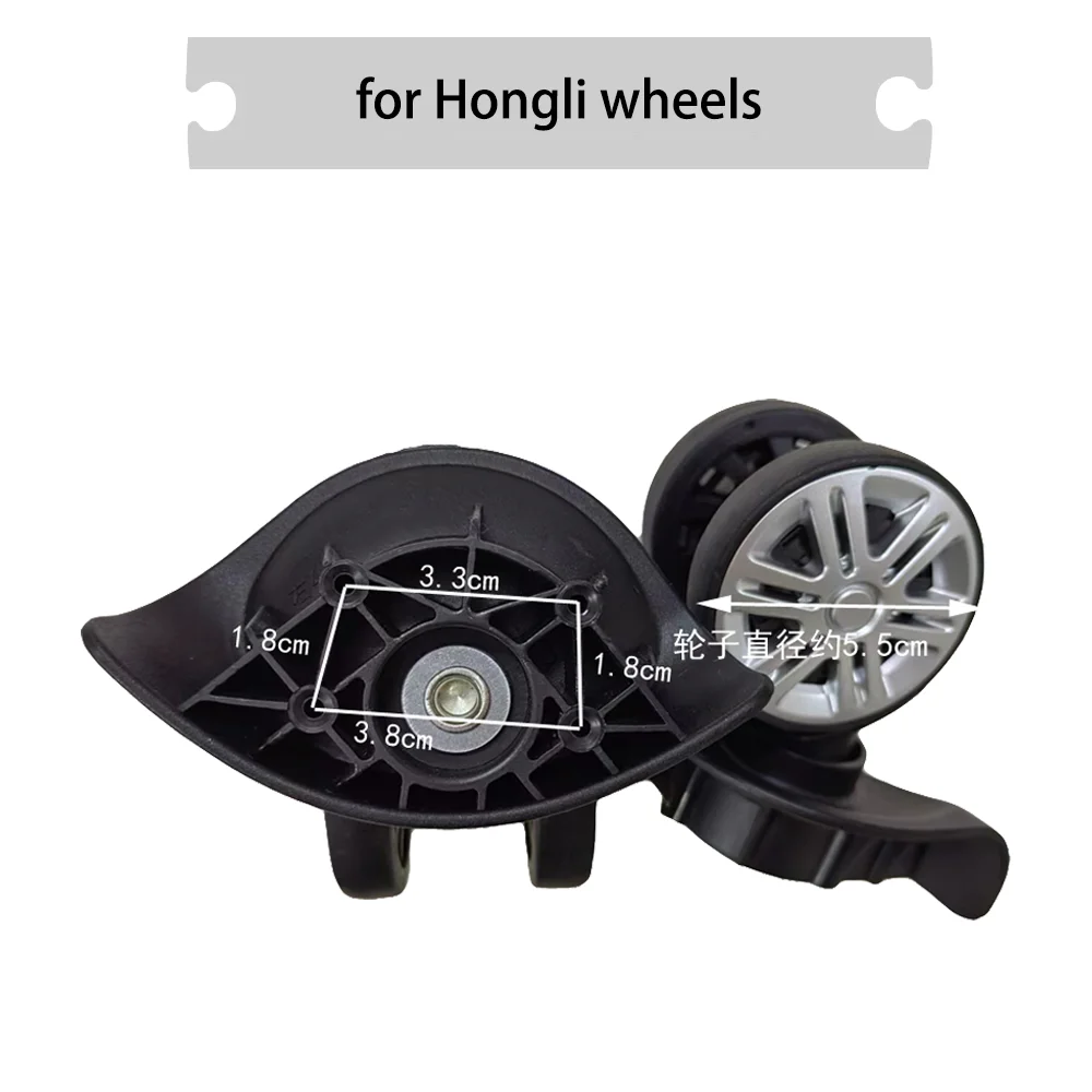 for Hongli universal wheel pull rod box repair wheels for Hongri A108 pulley Zhongtai A815 bag wheels anti-slip