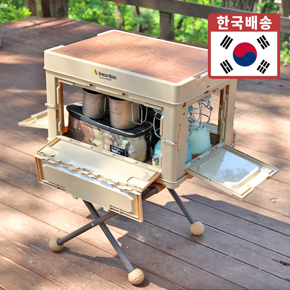 브리즈문 캠핑 폴딩 박스 오픈형 수납함 트렁크 수납 밀크 박스 우드상판