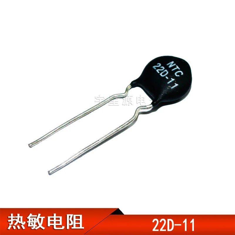 

50Pcs/Thermistor NTC 22D-11 Negative Temperature Thermistor