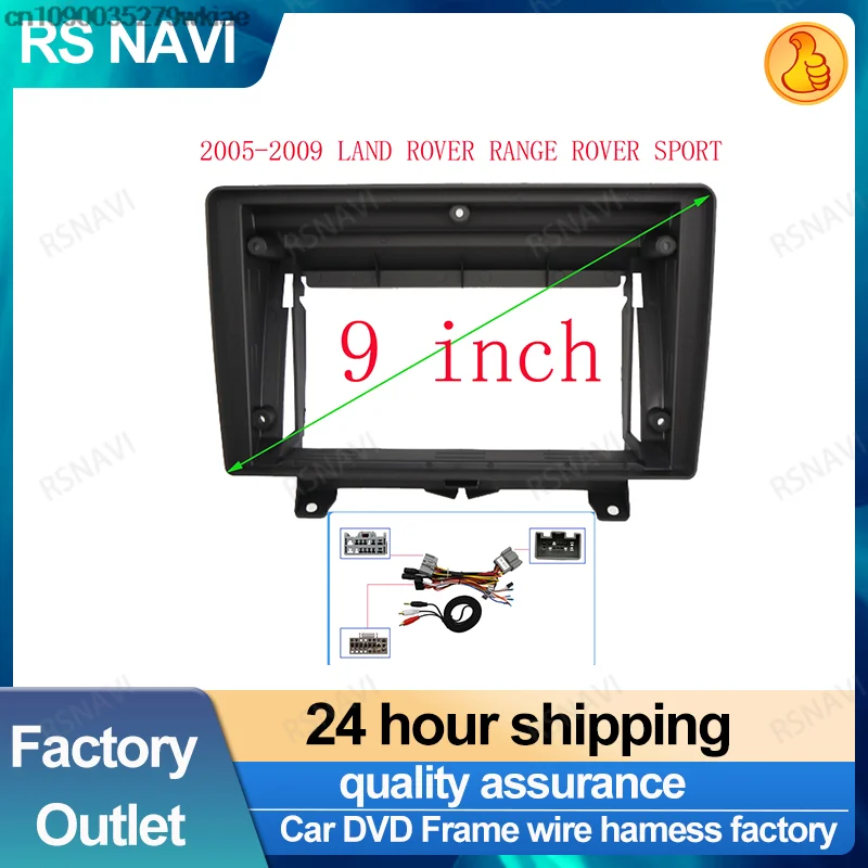 RSNAVI For Land Rover Range Rover Sport 2005 2004-2009 Android Car Radio Panel Fascia Frame Optional Accessories Power Cord