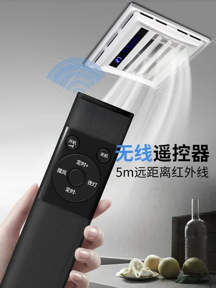 Good Wife Liangba Lighting Four-in-one Electric Fan Kitchen Built-in Integrated Ceiling Ventilation Fan Air Conditioning Type