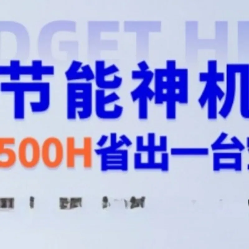 37KW Dual Frequency Conversion Air Compressor, Dual Motor Low Noise Unit
