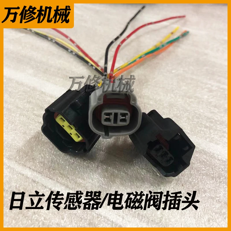 

Excavator Hitachi 120/200/210/240-3-6 high pressure low voltage sensor plug proportional solenoid valve plug