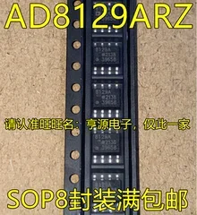 1-10PCS AD8129ARZ AD8129 8129A SOP8