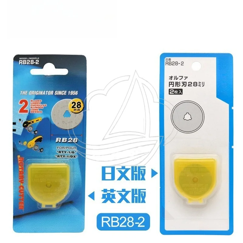 RB28-2 Rotary Cutter Blade 28mm Round Replacement Rolling Knife Blade for Film Paper Fabric Craft Cutting 2PCS Pack