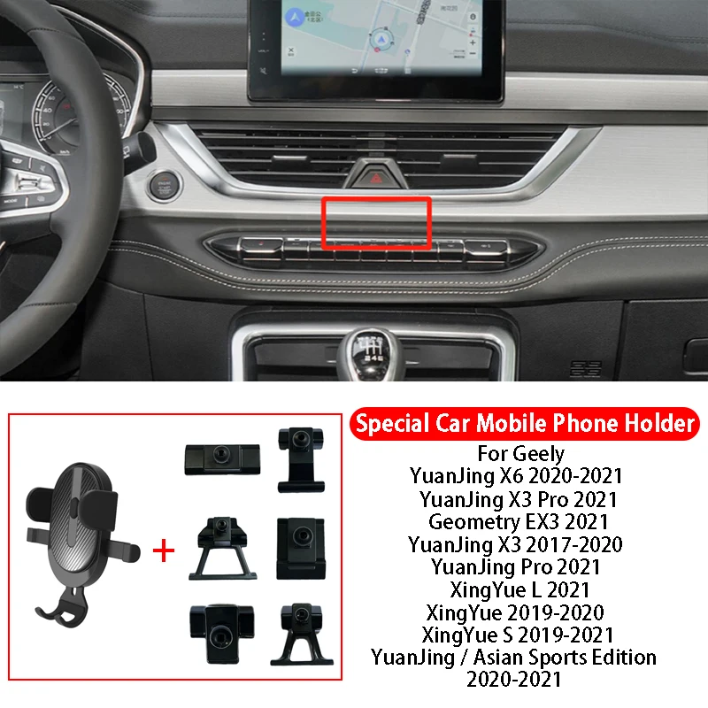 

Car Mobile Phone Holder For Geely YuanJing X3/X6/Pro YuanJing X3 Pro Geometry EX3 XingYue L S Auto Accessories Styling