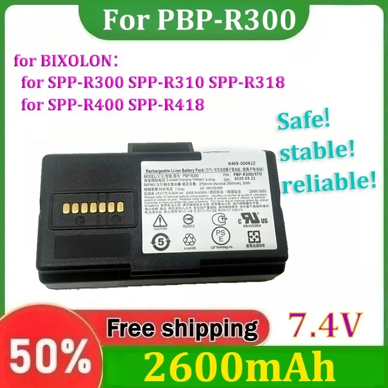 [PBP-R300] for BIXOLON SPP-R300 SPP-R310 SPP-R318 SPP-R400 SPP-R418 Printer Battery 7.4V 2600mAh