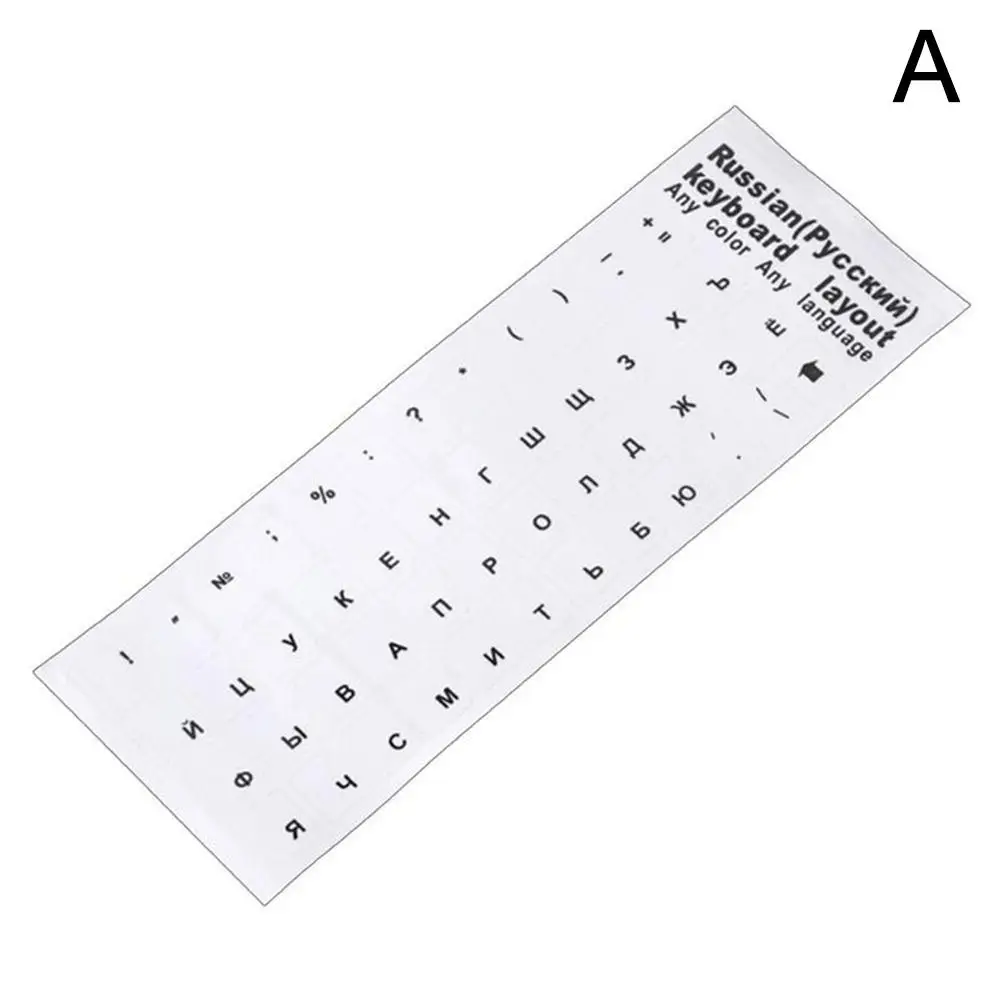 Pegatina rusa transparente para ordenador portátil, cubierta de teclado con letras en idioma, blanco, azul, rojo y negro, accesorios universales para PC, 2 unidades