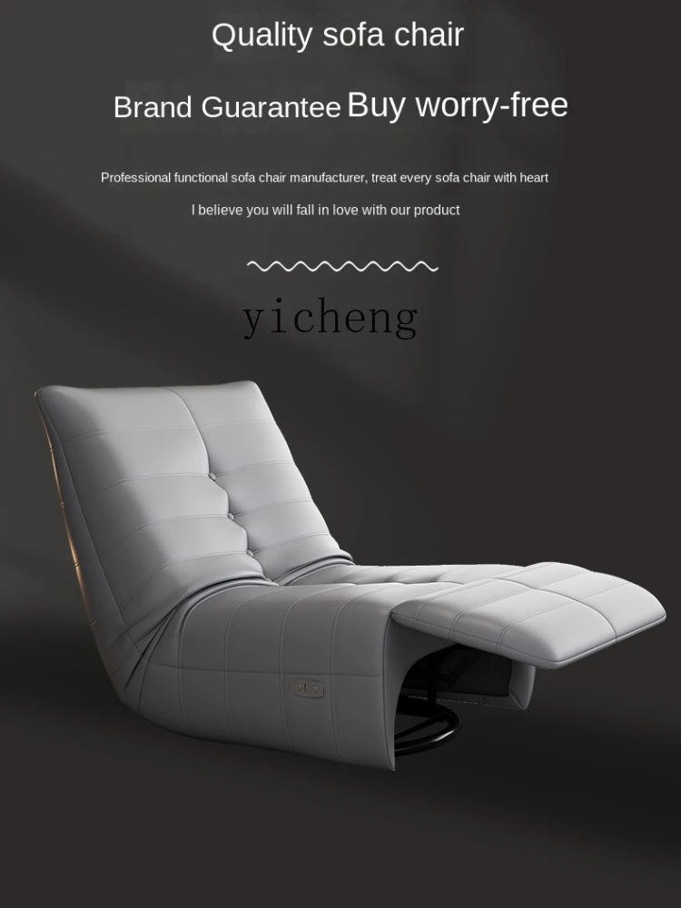 YY Single Sofa Multifunctional Electric Rocking Chair Lazy Seat Reclining Living Room