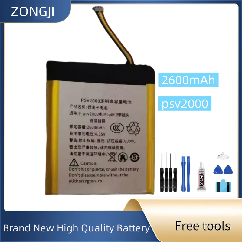 

Новый аккумулятор psv2000 2600 мАч для аккумулятора psv2000 + бесплатные инструменты