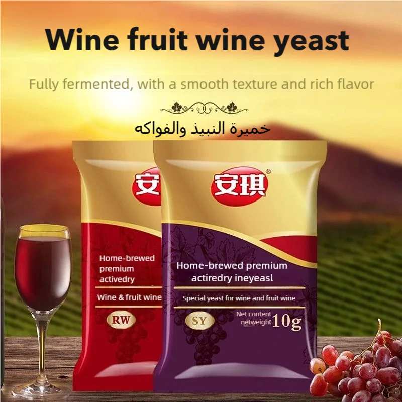 

Packaging Bags Are Used to Package or Store Wine Yeast, Fruit Wine Yeast, and Home-Brewed Alcohol. Aluminum Foil Bags Are Packaged in 10g Packages