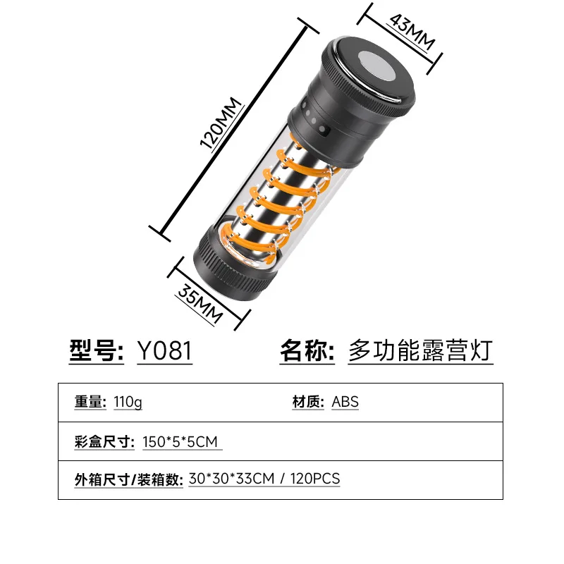 

New Outdoor Camping Light High Capacity Double Spiral Atmosphere Illumination Flashlight