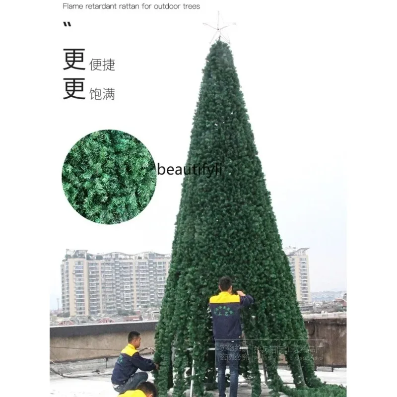 شجرة عيد الميلاد الكبيرة 4 - 5 -6 - 7 م إطار خارجي شجرة عيد الميلاد تخطيط مربع H