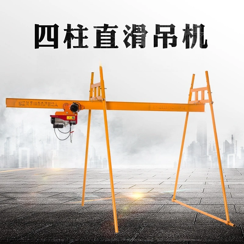 

Outdoor four-column I-beam straight-slide hoist, building decoration feeder, lift, track crane
