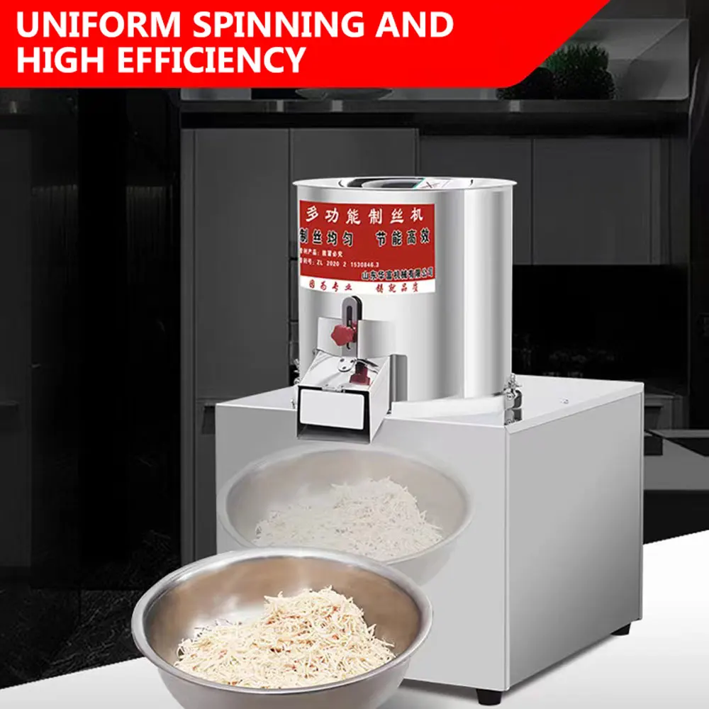 Electric Meat Grating Machine Commercial Meat Slicer Shredder Meat Shredding Slicing Machines