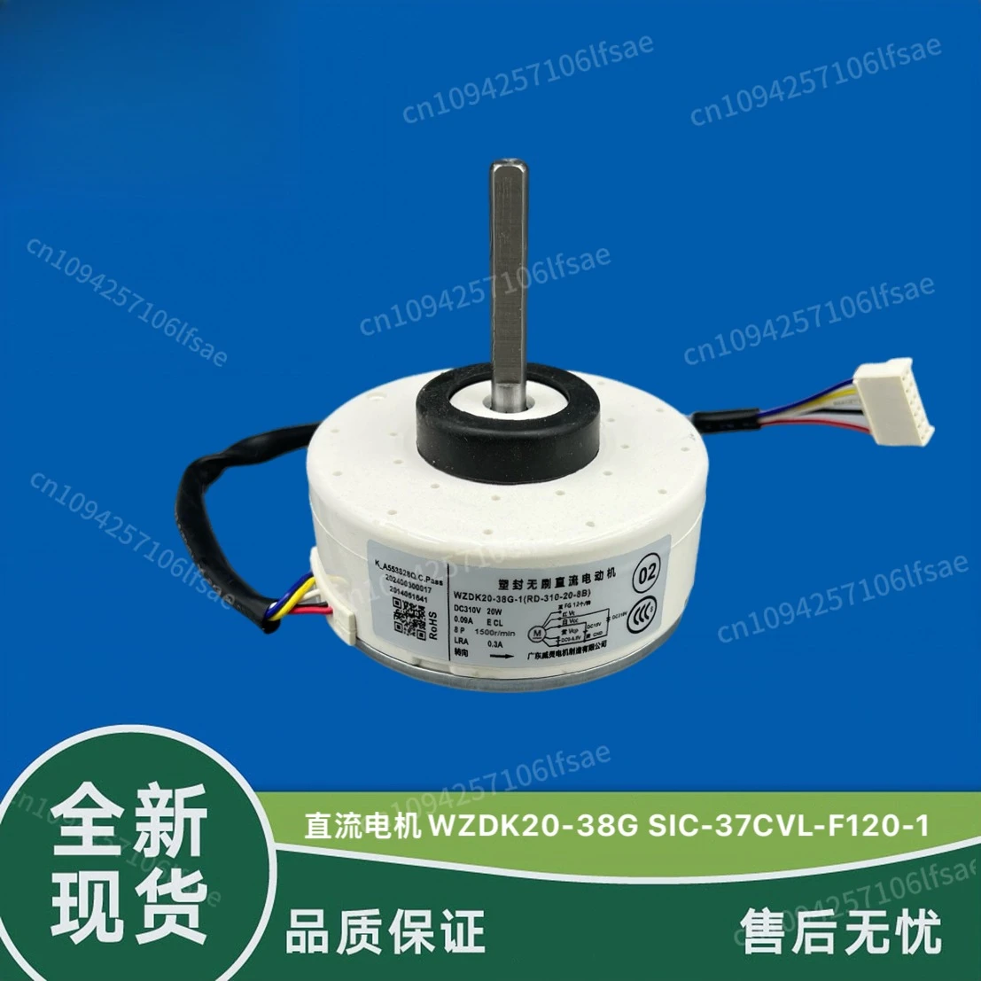 

Brand new inverter air conditioner internal wind motor WZDK20-38G motor ZKFP-20-8-6 DC brushless 20W