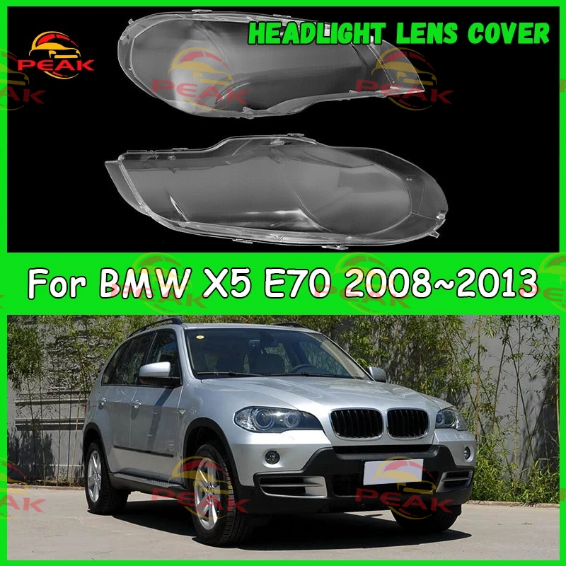 

Для BMW X5 E70 2008-2013 автомобильная фара, крышка объектива, абажур, крышка фары, автомобильные детали, аксессуары