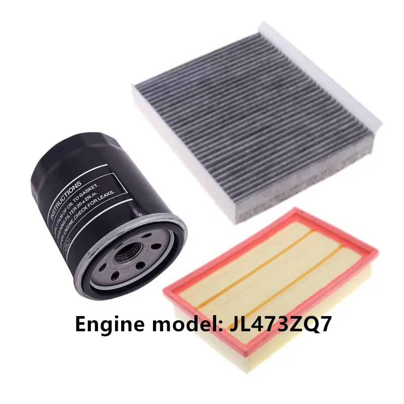 Air Filter/Oil Filter/Air Filter Are Suitable For Changan Cs55 Plus/Cs75/UNI-T/UNIT/Auto Parts/Engine Jl473zq7/Jl476zqcd