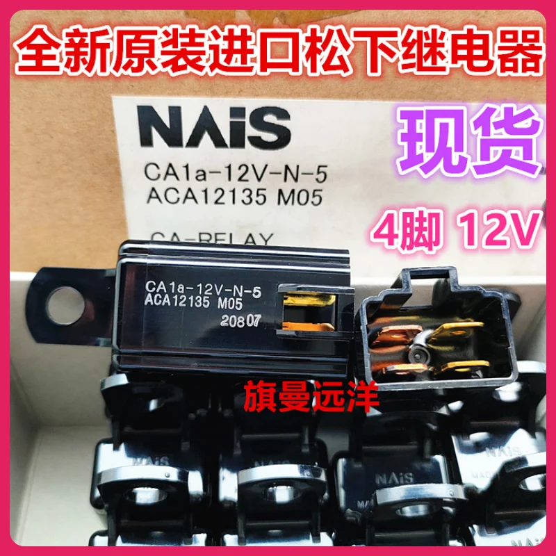 

CA1a-12V-N-5 ACA12135 M05