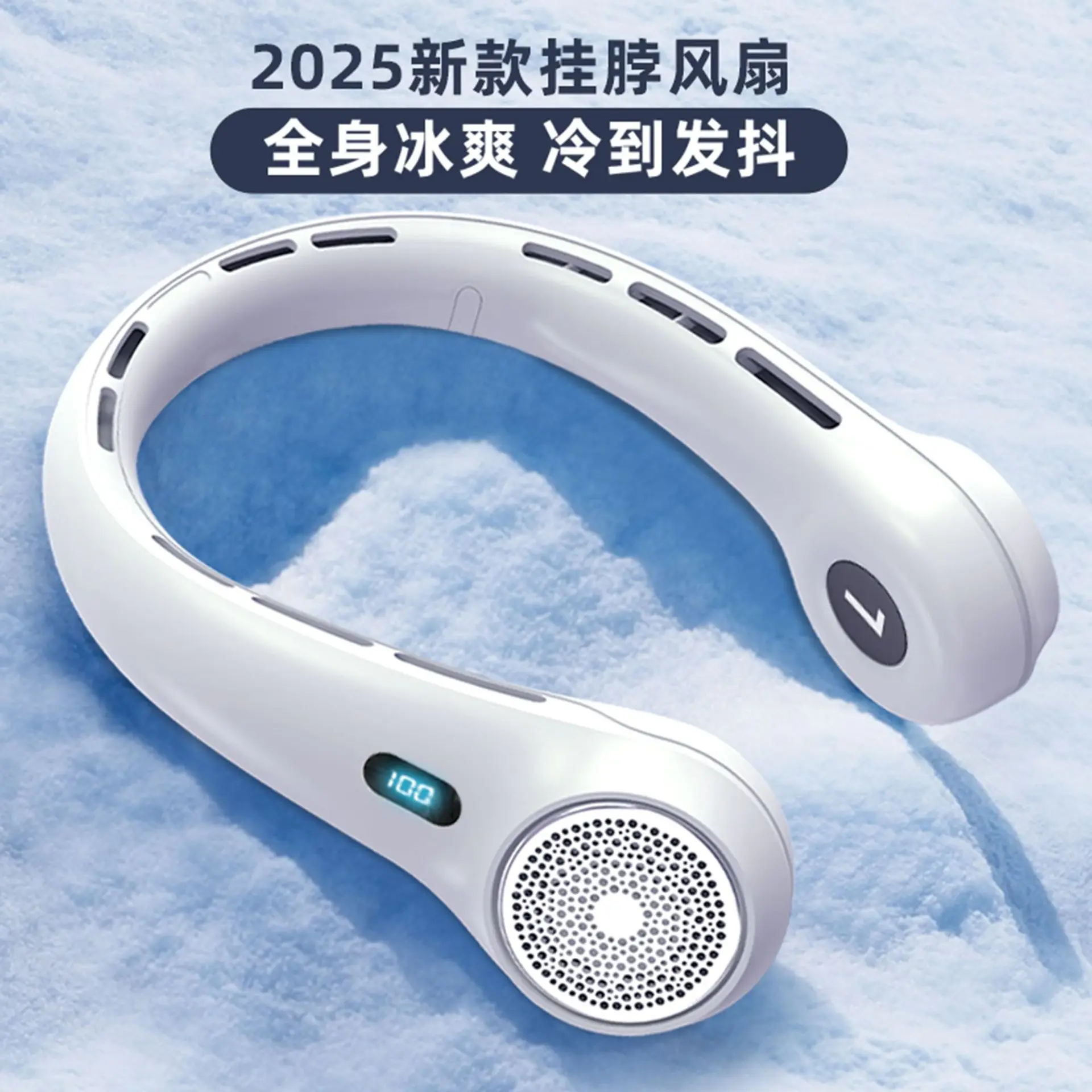 

Suitable forCross-border 2025 new bladeless neck fan lazy silent large capacity portable digital outdoor fan Gao Rong