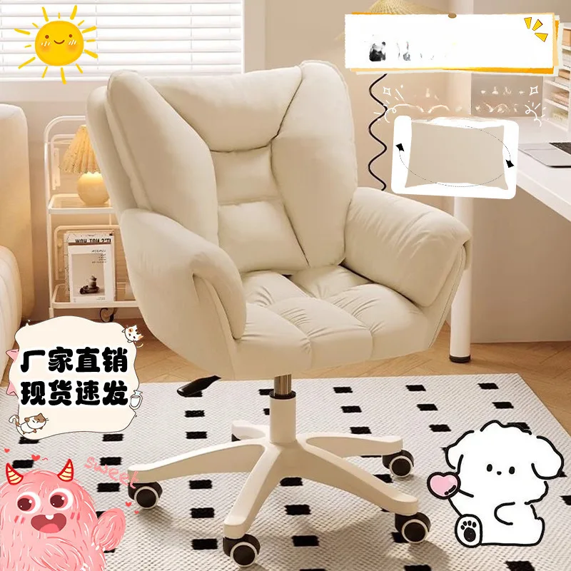 AOLIVIYA Gaming Chair Gamer Computer Chair Office Desk Chair Dorm Vanity Lifting Swivel Backrest Makeup Comfy Seat