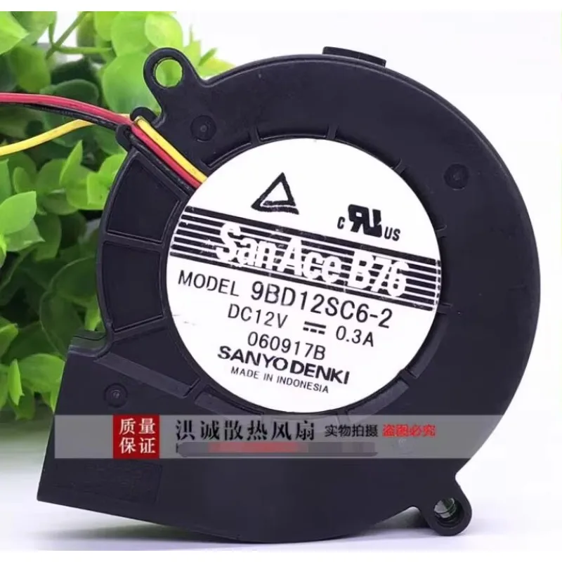 三洋電機-9bd12sc6-2-dc-12v-030a-70x70x20mm-3線式サーバー冷却ファン