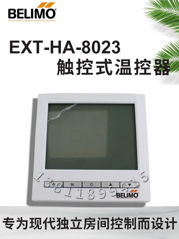 BELIMO EXT-HA-8023/CFU-D222/D422/T24-D201/M212 temperature control panel T24A1T