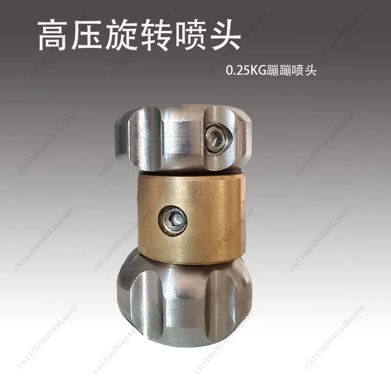 Mini High Pressure Pipe Cleaning Nozzle, 3/8 Size for Sewer Pipeline Dredging and Clog Removal