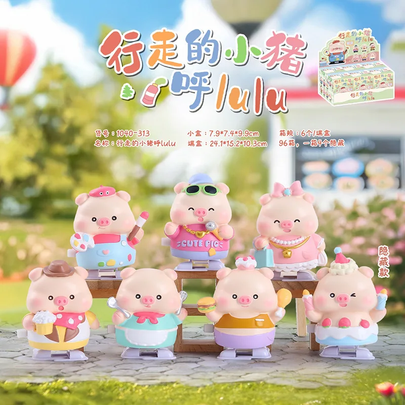 

Cute Pet Walking Little Pig Hululu Blind Box Mysterious Box Creative Trendy Play Desktop Ornament Children'S Toy Surprise Gifts