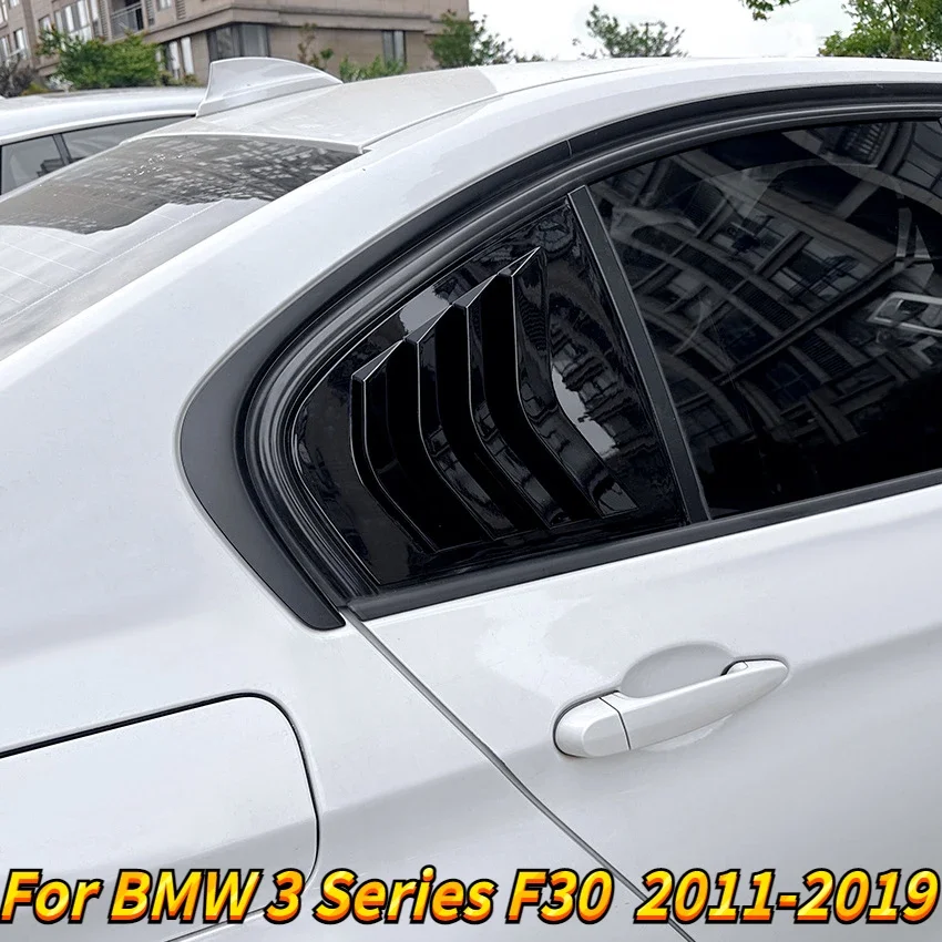 

Для BMW 3 серии F30 318i 320i 325i 2013-2019 заднее окно, боковое вентиляционное отверстие, жалюзи, накладка, автомобильные аксессуары, глянцевый черный