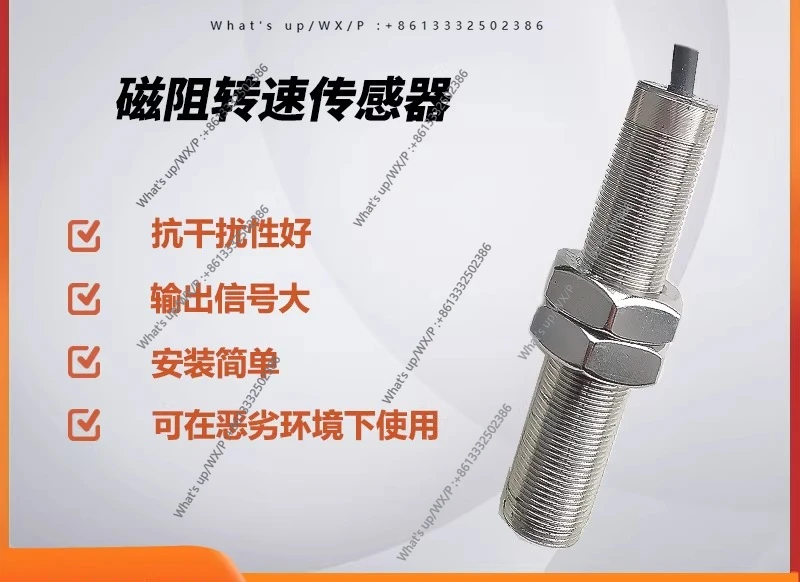

HY-861 Magnetoelectric Speed Sensor Speed Probe