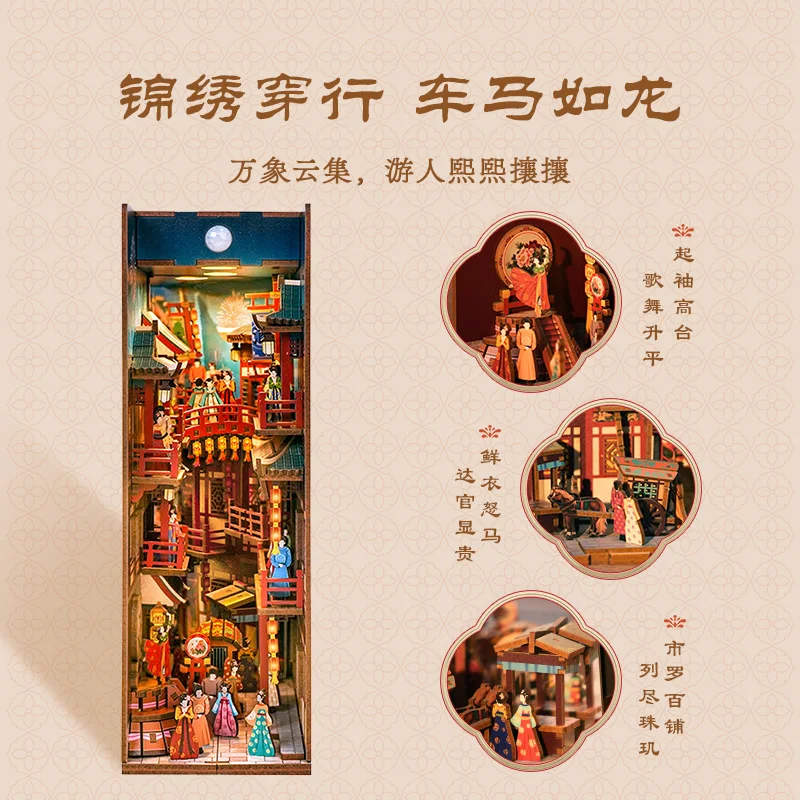 Tonecheer Libro a induzione interstellare Nook Diorama Kit modello Puzzle in legno 3D Fermalibri in legno Decorazione casa delle bambole Regalo di compleanno