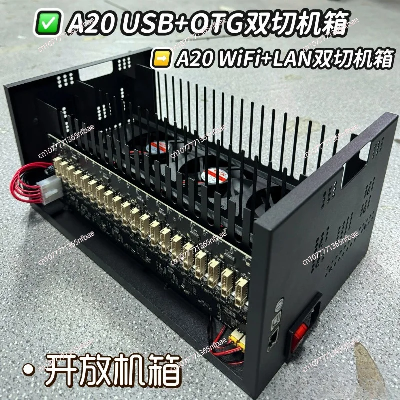 A20 USB + OTG Double-cut Chassis! A20 WiFi + LAN Double-cut Chassis ( Note The Accessory Model)