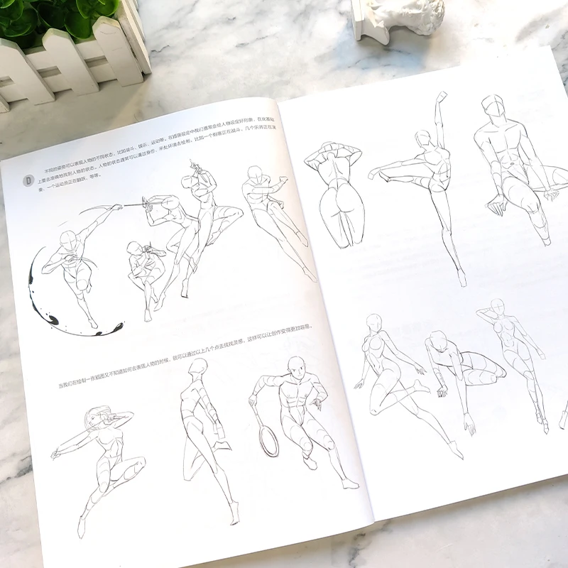 Body Structure Illustration, Basic Tutorials, Body Sketching, Dynamic Structure, Technique Tutorials, Body Structure Modeling