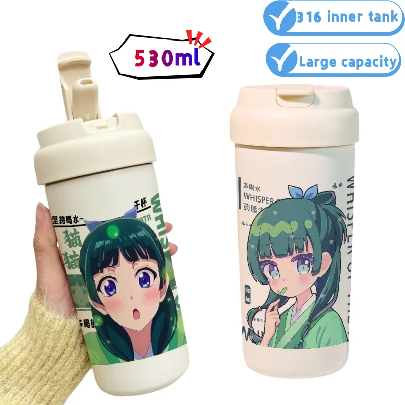 

The Apothecary Diaries thermos mug creative high-value DIY print cute portable large-capacity student double drink cup gift