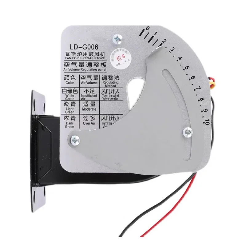 BB2025 LD-G006 Gas …