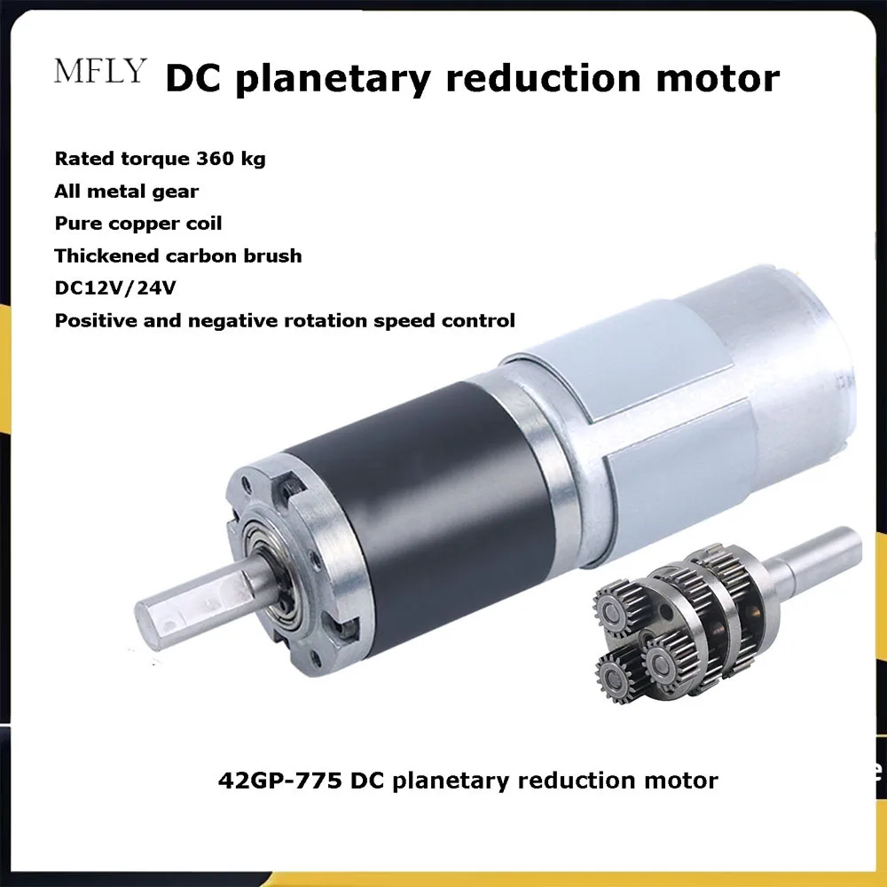 

MY42GP-775 Carbon Brush for Automation Equipment 12V 45W 24V 50W DC Planetary Gear Motor 42MM Adjustable Speed CW CCW
