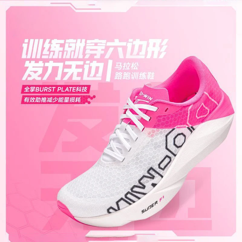 Adult Running Sneakers Running Boys and Girls Running Sneakers Professional Fitness Test Training