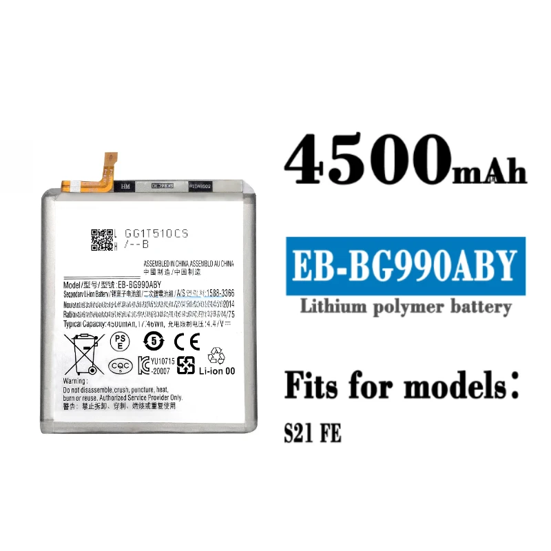Brand New EB-BG990ABY 4500mAh High Quality Replacement Mobile Phone Battery For Samsung Galaxy S21 FE 5G SM-G990