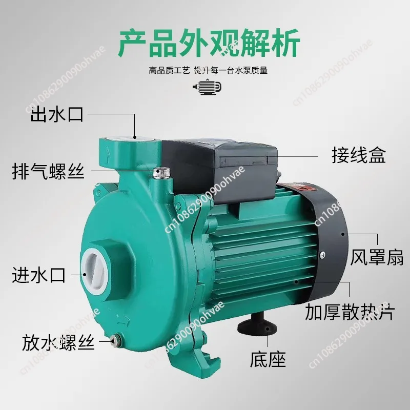 Hot water circulation pump Solar air can withstand high temperature static 201 household 220V sound pipeline booster pump