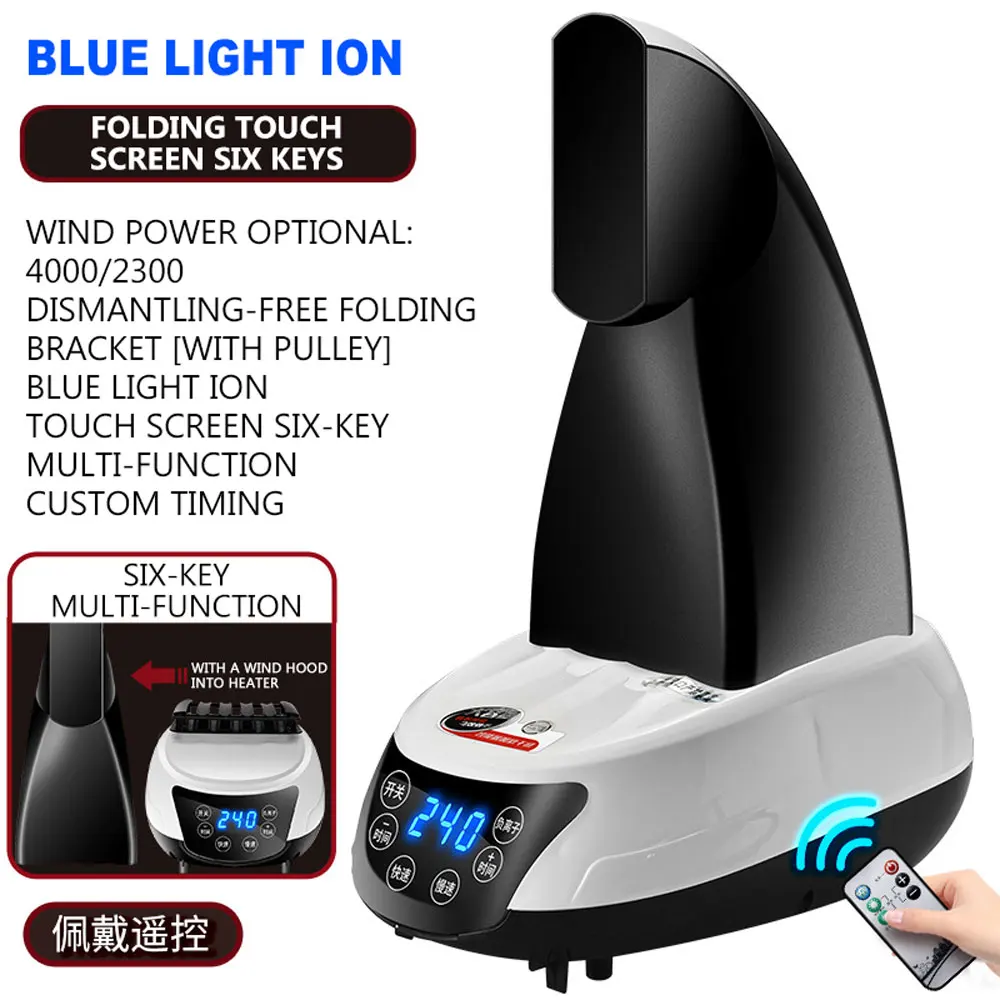 Портативная сушилка для одежды, бытовая, высокая мощность, с дистанционным управлением, сушилка для ткани с отрицательными ионами, нагреватель secadora portatil ropa